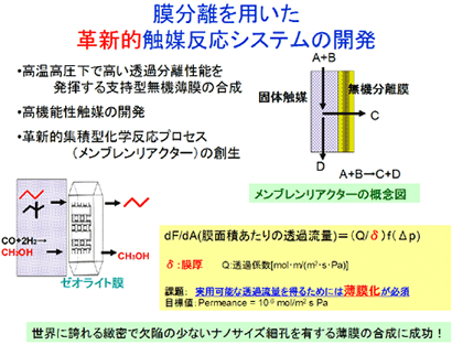 lab_matsukata_01